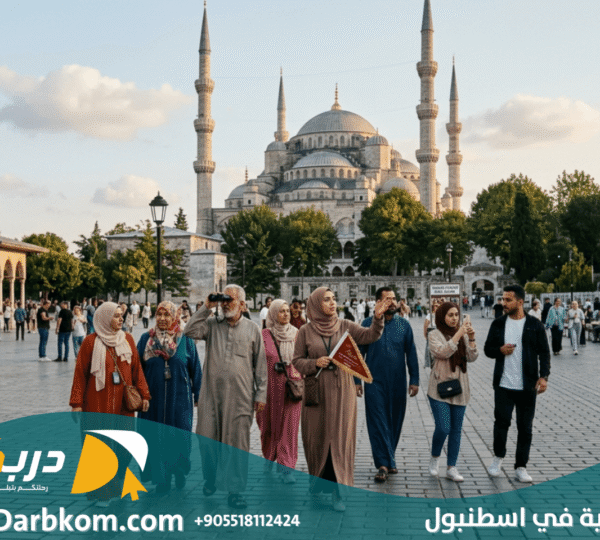 جولة يومية في إسطنبول