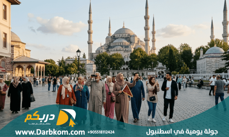 جولة يومية في إسطنبول