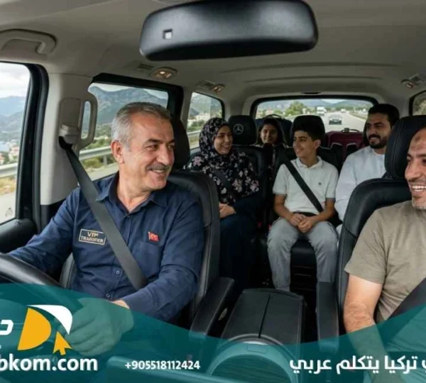 سائق في تركيا يتكلم عربي