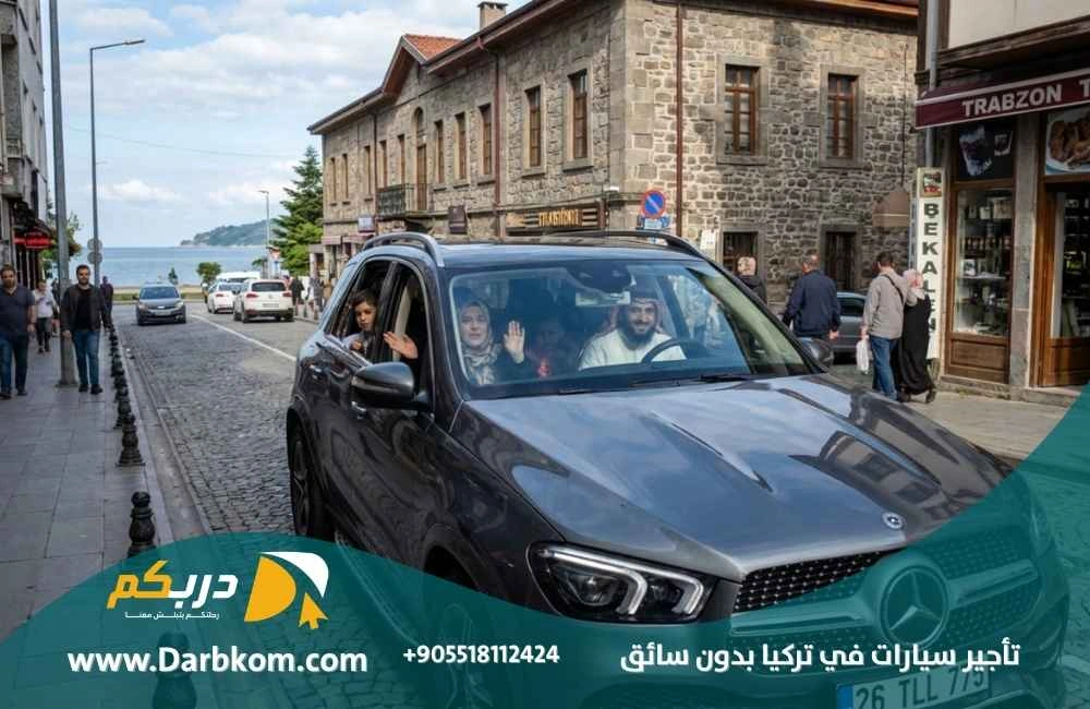 تأجير سيارات في تركيا بدون سائق 2