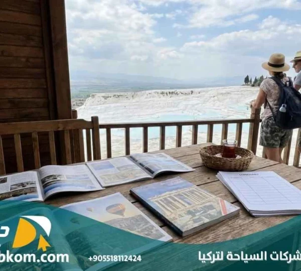 عروض شركات السياحة لتركيا